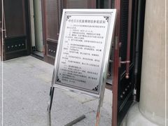 -呼伦贝尔民族博物馆