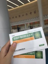 -天津市儿童医院(北辰龙岩院区)