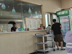 -老余家面馆