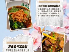-上海尚嘉中心