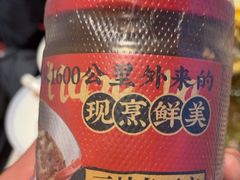 -天辣(金桥啦啦宝都店)