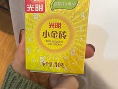 -拾捌川·自贡爆炒(新街口店)