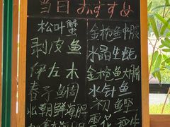 -鮨冠OMAKASE食べ放题(北京首店)