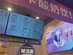 门面-一只酸奶牛(八一路店)