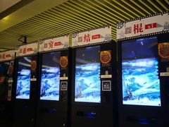 -百丽宫影城(CGS激光苏宁广场店)