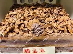 -好利来(SM空港店)
