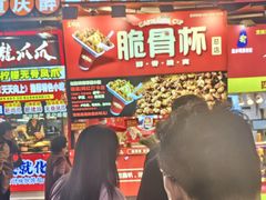 -八一好吃街·高品美食广场