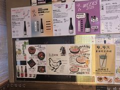 -大米·京都小酒馆·炭烧海鲜·烧鸟(龙口东路店)