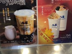 -50岚(太平洋森活天地店)