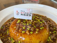 -良师门滨海人家·海鲜·家常菜(滨海城店)