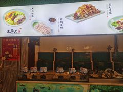 -王厚元饺子·辽菜·烤鸭(工会大厦店)