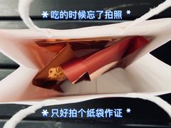 -泽田本家·铜锣烧(环贸店)