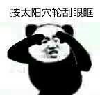 -江南大学(蠡湖校区)