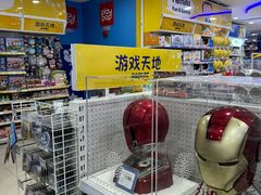 -TOYSRUS玩具反斗城(广州IGC天汇广场店)
