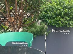 -Be Lived Cafe比例咖啡(摩天轮店)