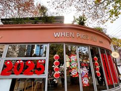 -弗兰克牛排西餐厅Ribone steak house(柠檬花园店)