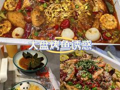 -扶摇树下·椒麻鲜活虾(石家庄勒泰广场店)