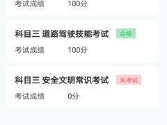 -胜华驾校·小猫学车(银都店)