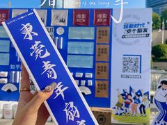 -民盈·国贸城