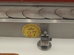 -乡党臊子面(丰庆公园店)