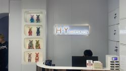 -H·Y HAIR SALON烫发·染发·造型