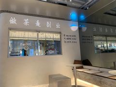 门面-霁月台现烤猪肉脯(万达茂店)