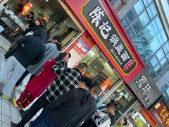 -陈记锅盖面(长江路店)