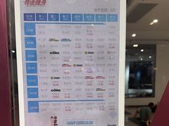 -奇迹健身(金牛凯德店)