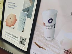 -唐沫茶兮(仓山万达金街店)
