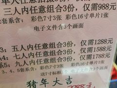 -中国照相馆(王府井店)
