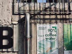 -KUDDO COFFEE(天河城店)