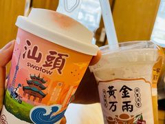 -一杯潮茶·专注潮汕茶饮(朝阳庄店)