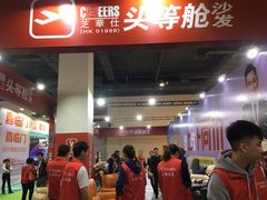 -上海跨国采购会展中心