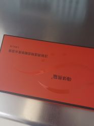 -Yestar重庆艺星医疗美容医院