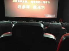 -中影·星感觉激光巨幕影城(博物馆店)