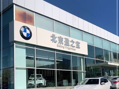 -北京盈之宝宝马4S店(望京店)