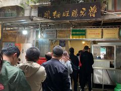 -蒋家肠旺面馆老店(合群路店)