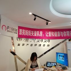 点击看大图 -摩登漂亮妈妈产后恢复中心(吴中区店)