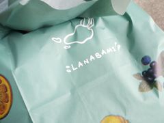 -拉那巴米 蛋糕定制(世纪东方广场店)