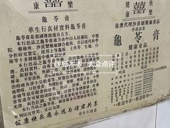 -华生行(大良店)