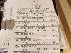 账单-卡朋西餐(较场西路店)