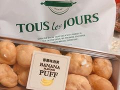 -多乐之日(颐堤港店)