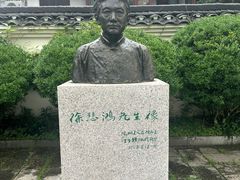 -徐悲鸿故居