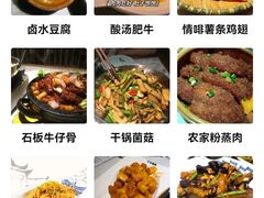 -小菜园新徽菜(常州武进吾悦店)