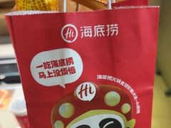 -海底捞火锅(吉利大厦店)