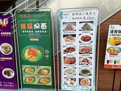 -清华大学-观畴园餐厅
