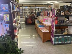 -新华书店(新街口旗舰店)