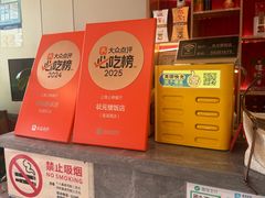 -状元楼(金溪路店)