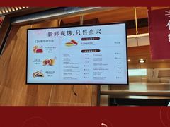 -嘉华饼屋JOY BAKERY(南屏街店)