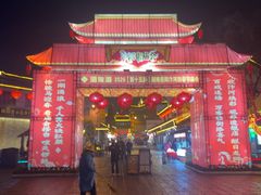 -汴河街